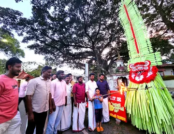 ഡിവൈഎഫ്ഐ ജില്ലാ സമ്മേളനത്തിന്റെ ഭാഗമായി മാവേലിക്കര ടൗൺ തെക്ക് മേഖല കമ്മിറ്റി ബുദ്ധ ജങ്ഷനിൽ സ്ഥാപിച്ച തെയ്യക്കോലം
എം എസ് അരുൺകുമാർ എംഎൽഎ പന്തം കൊളുത്തി
ഉദ്ഘാടനംചെയ്യുന്നു