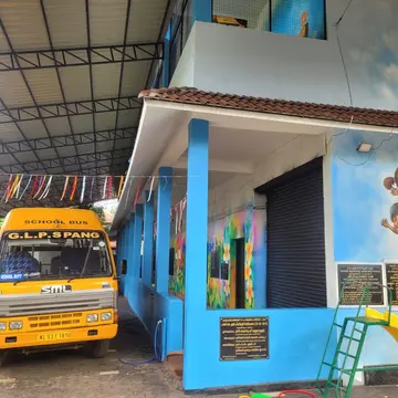 പാങ്ങ് ഗവ. എൽപി സ്കൂൾ