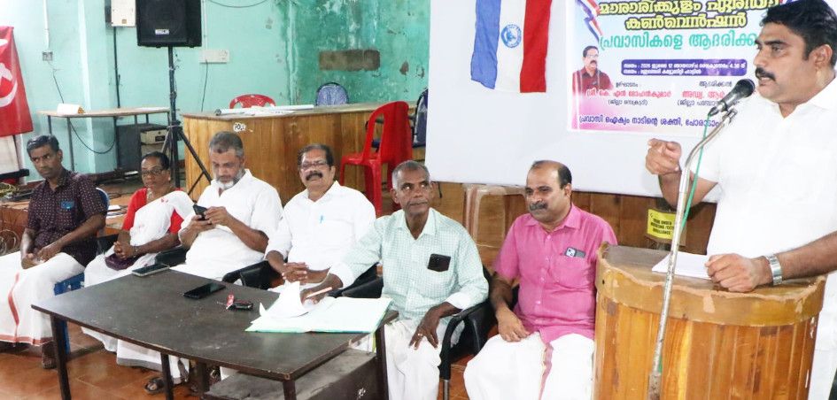 പ്രവാസി സംഘം മാരാരിക്കുളം ഏരിയ കൺവൻഷൻ ജില്ലാ പ്രസിഡന്റ്‌ ഹാഷിം അരിപ്പുറത്ത് ഉദ്ഘാടനംചെയ്യുന്നു