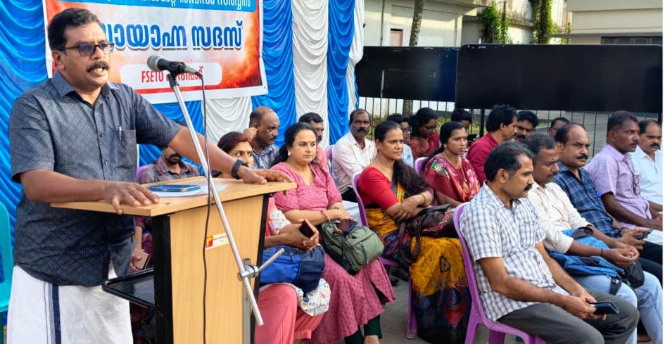 എഫ്എസ്ഇടിഒ സായാഹ്നസദസ് എൻജിഒ യൂണിയൻ ജില്ലാ ട്രഷറർ ടി കെ മധുപാൽ ഉദ്ഘാടനംചെയ്യുന്നു