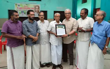 ടി എൻ നമ്പൂതിരി അവാർഡ് ഡോ. വി രാമൻകുട്ടി വാരനാട്ട് നാരായണക്കുറുപ്പിന് സമ്മാനിക്കുന്നു