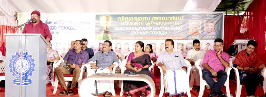 നാട്ടിക ഫർക്ക സഹകരണ റൂറൽ ബാങ്ക് ഏർപ്പെടുത്തിയ വിദ്യാഭ്യാസ അവാർഡ് വിതരണം കവി മുരുകൻ കാട്ടാക്കട ഉദ്ഘാടനം ചെയ്യുന്നു