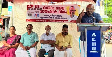 സിപിഐ എം എറിയാട് ലോക്കൽ കമ്മറ്റി സംഘടിപ്പിച്ച പി കെ ബക്കർ അനുസ്മരണ സമ്മേളനം എൻ കെ അക്ബർ എംഎൽഎ ഉദ്ഘാടനം ചെയ്യുന്നു