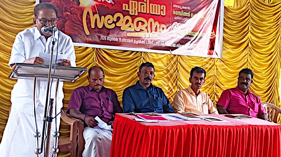 ഹെഡ്‌ലോഡ് ആൻഡ് ജനറൽ വർക്കേഴ്സ് യൂണിയൻ ഏരിയ സമ്മേളനം സിഐടിയു ചെങ്ങന്നൂർ ഏരിയ പ്രസിഡന്റ്‌  വി കെ വാസുദേവൻ ഉദ്ഘാടനംചെയ്യുന്നു