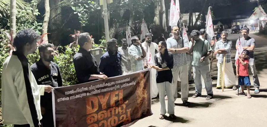 ഡല്ഹിയിലെ വിദ്യാർഥി സമരത്തിന് ഐക്യദാർഢ്യവുമായി ഡിവൈഎഫ്ഐ പുളിങ്കുന്ന് മേഖലാ കമ്മിറ്റി
സംഘടിപ്പിച്ചയോഗം വെളിയനാട് ബ്ലോക്ക് പ്രസിഡന്റ് ബിജിൻ ആർ ഭദ്രൻ ഉദ്ഘാടനംചെയ്യുന്നു