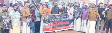 ഡിവൈഎഫ്ഐ ഡൽഹി ചലോ സമര സഖാക്കൾക്ക് ഡിവൈഎഫ്ഐ ജില്ലാ കമ്മിറ്റി നൽകിയ യാത്രയയപ്പിൽ
സംസ്ഥാന സെക്രട്ടറിയറ്റ് അംഗം കെ സി റിയാസുദീൻ സമര ക്യാപ്റ്റൻ ജില്ലാ സെക്രട്ടറി ആർ ജയദേവന് പതാക കൈമാറുന്നു