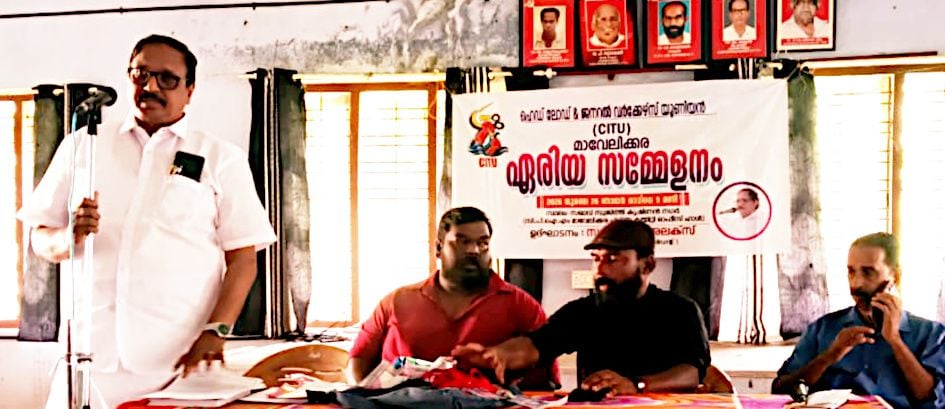 ഹെഡ് ലോഡ് ആൻഡ് ജനറൽ വർക്കേഴ്സ് യൂണിയൻ മാവേലിക്കര ഏരിയ സമ്മേളനം ജില്ലാ പ്രസിഡന്റ്  കോശി അലക്സ് ഉദ്ഘാടനംചെയ്യുന്നു