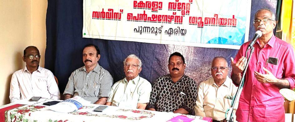 കേരള സ്റ്റേറ്റ് സർവീസ് പെൻഷനേഴ്സ് യൂണിയൻ പുന്നമൂട് ഏരിയ കൺവൻഷൻ ടി കെ സുഭാഷ് ഉദ്ഘാടനംചെയ്യുന്നു