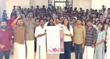 എസ്എഫ്ഐ ജില്ലാ അംഗത്വ ക്യാമ്പയിൻ ഗുരുവായൂർ ശ്രീകൃഷ്ണ കോളേജിൽ സംസ്ഥാന സെക്രട്ടറിയറ്റംഗം
ആർ ഗോപീകൃഷ്ണൻ ഉദ്ഘാടനം ചെയ്യുന്നു
