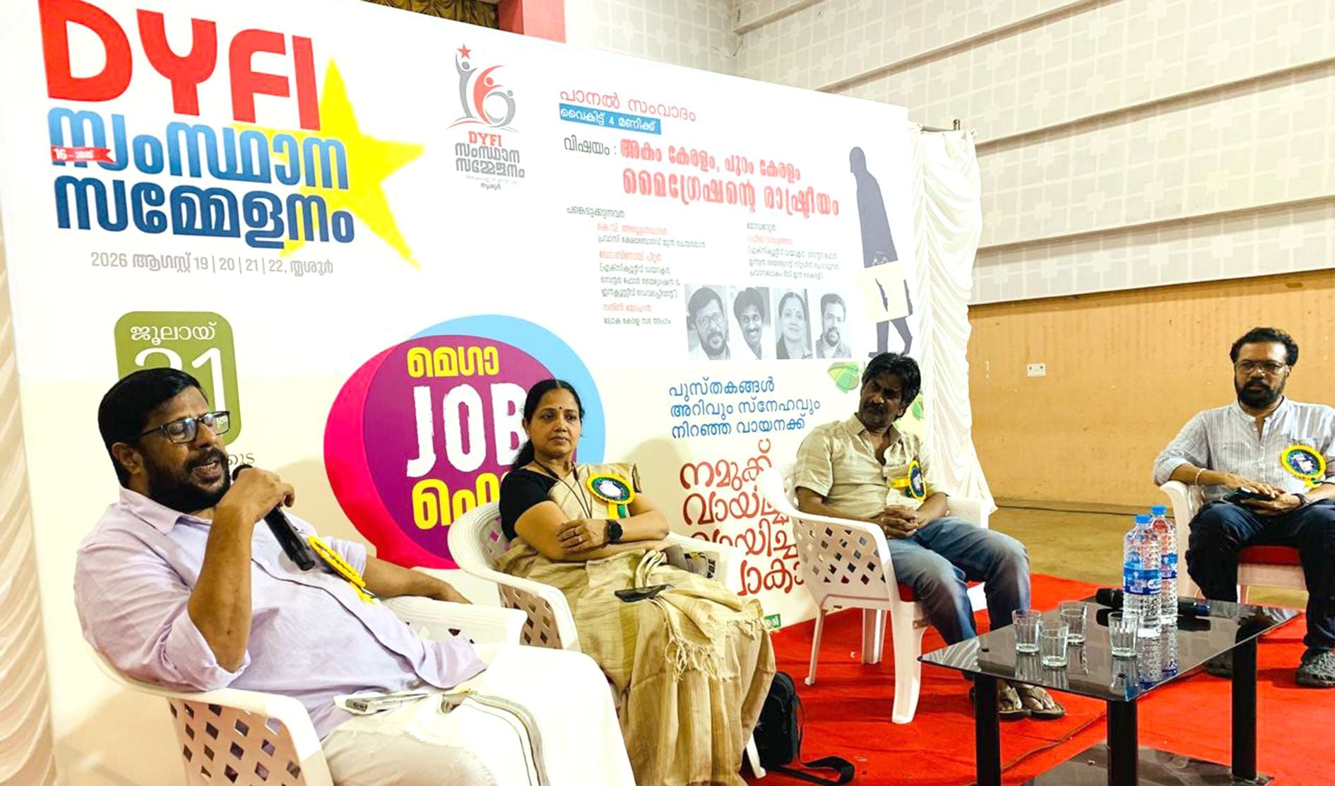 ഇരിങ്ങാലക്കുടയിൽ "അകം കേരളം പുറം കേരളം –മൈഗ്രേഷന്റെ' രാഷ്ടീയം സംവാദത്തിൽ സിപിഐ എം ജില്ലാ  സെക്രട്ടറി കെ വി അബ്ദുൾ ഖാദർ സംസാരിക്കുന്നു