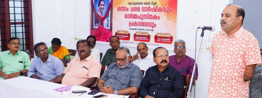 മാരാരിക്കുളം കസ്തൂർബാ സ്മാരക വായനശാലയിൽ കെ സുദർശനാബായ് അനുസ്മരണ സമ്മേളനം
ജില്ലാ പഞ്ചായത്ത് അംഗം ആർ റിയാസ് ഉദ്ഘാടനംചെയ്യുന്നു
