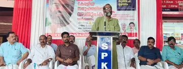 കർഷകസംഘം ജില്ലാ സമ്മേളനത്തിന്റെ ഭാഗമായി കറുകപുത്തൂരിൽ നടത്തിയ സെമിനാർ ഡോ. സുനിൽ പി ഇളയിടം ഉദ്ഘാടനം ചെയ്യുന്നു