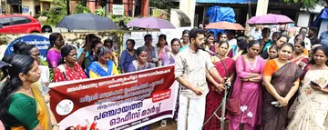 Mahila Association