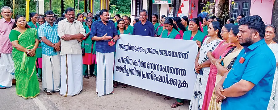 Protest