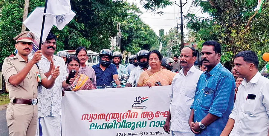 ഥോ