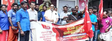 ചുമട്ട് തൊഴിലാളി യൂണിയൻ സിഐടിയു ക്ഷേമനിധി ബോർഡ് ചെങ്ങന്നൂർ ഉപകാര്യാലയത്തിനുമുന്നിൽ സംഘടിപ്പിച്ച പ്രതിഷേധ ധർണ  ഫെഡറേഷൻ സംസ്ഥാന വൈസ് പ്രസിഡന്റ് കോശി അലക്സ് ഉദ്ഘാടനംചെയ്യുന്നു