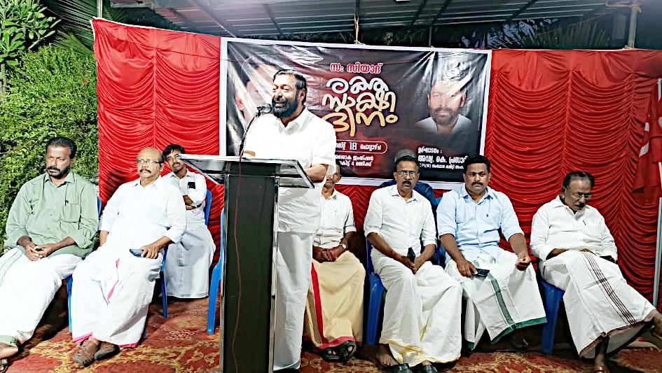 രക്തസാക്ഷി എസ് സിയാദ് അനുസ്‌മരണ സമ്മേളനം സിപിഐ എം സംസ്ഥാന കമ്മിറ്റി അംഗം കെ പ്രസാദ് ഉദ്ഘാടനംചെയ്യുന്നു