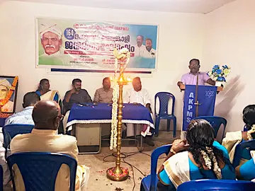 എകെപിഎംഎസ് ചെങ്ങന്നൂർ താലൂക്ക് യൂണിയന്റെ നേതൃത്വത്തിൽ നടന്ന മഹാത്മാ അയ്യൻകാളി ജന്മദിനാഘോഷം സംസ്ഥാന വർക്കിങ് പ്രസിഡന്റ് ടി പി രാജൻ ഉദ്ഘാടനംചെയ്യുന്നു