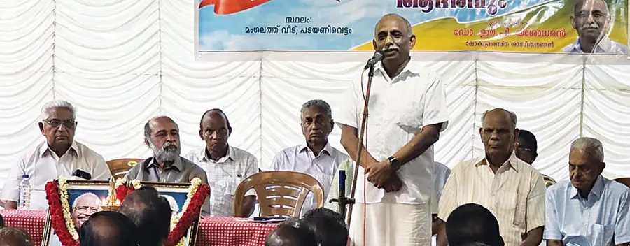 anusmaranam