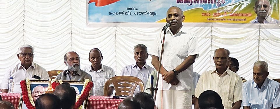 anusmaranam