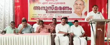 എസ് ബാഹുലേയൻ അനുസ്മരണ സമ്മേളനം സിപിഐ എം ജില്ലാ സെക്രട്ടറി ആർ നാസർ ഉദ്ഘാടനംചെയ്യുന്നു