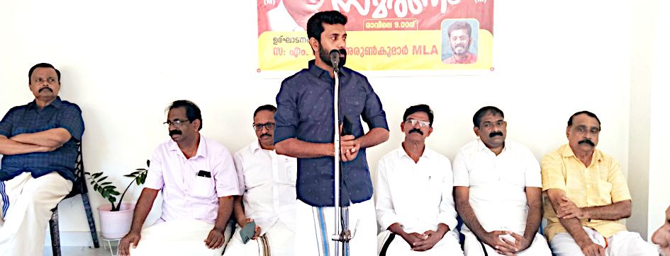 കെ രാഘവൻപിള്ള അനുസ്‌മരണയോഗം എം എസ് അരുൺകുമാർ എംഎൽഎ ഉദ്ഘാടനംചെയ്യുന്നു