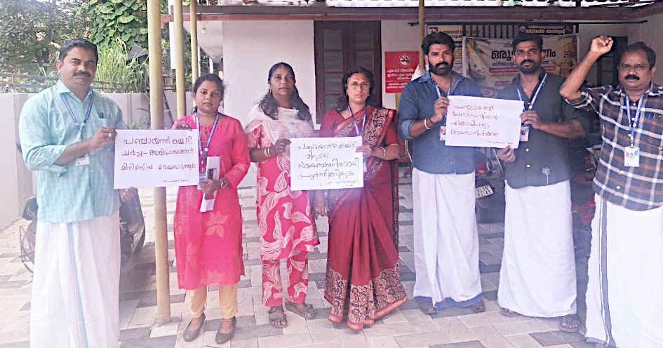 ചെന്നിത്തല പഞ്ചായത്ത് കമ്മിറ്റി ബഹിഷ്‌കരിച്ച എൽഡിഎഫ് അംഗങ്ങൾ ഓഫീസിന്‌ മുന്നിൽ ധർണ നടത്തുന്നു