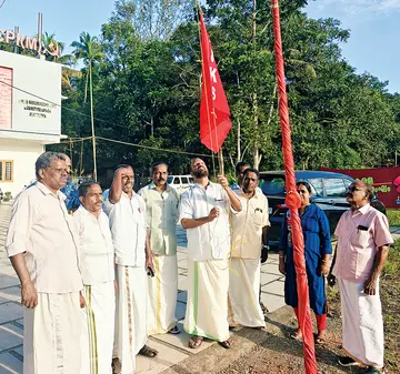 കർഷകസംഘം സംസ്ഥാന സമ്മേളനത്തിന്റെ ഭാഗമായി കഞ്ഞിക്കുഴി ഏരിയ കമ്മിറ്റി ഓഫീസിന്‌ മുന്നിൽ  സംഘാടകസമിതി ചെയർമാൻ ബി സലിം പതാക ഉയർത്തുന്നു