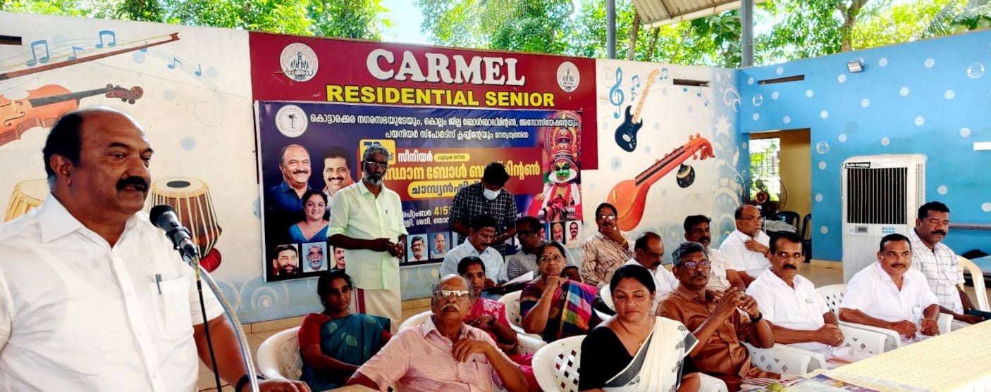 സംസ്ഥാന ബോൾ ബാഡ്മിന്റൺ ചാമ്പ്യൻഷിപ് കൊട്ടാരക്കരയിൽ കെ എൻ ബാലഗോപാൽ എംഎൽഎ ഉദ്ഘാടനം ചെയ്യുന്നു