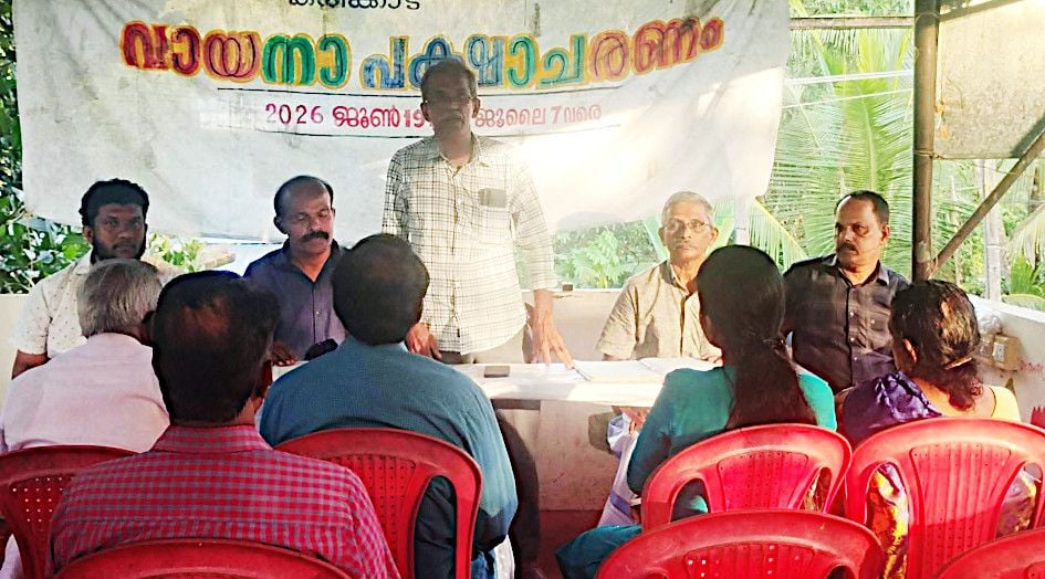 തണ്ണീർമുക്കം മേഖലയിലെ ലൈബ്രറികളുടെ സമ്പൂർണ ഡിജിറ്റലൈസേഷൻ പ്രഖ്യാപനം കരിക്കാട് എ കെ ജി ഗ്രന്ഥശാലയിൽ കേരള ലൈബ്രറി കൗൺസിൽ താലൂക്ക് വൈസ്‍‍‍പ്രസിഡന്റ് ടി ബി ഭാർഗവൻ  ഉദ്ഘാടനംചെയ്യുന്നു