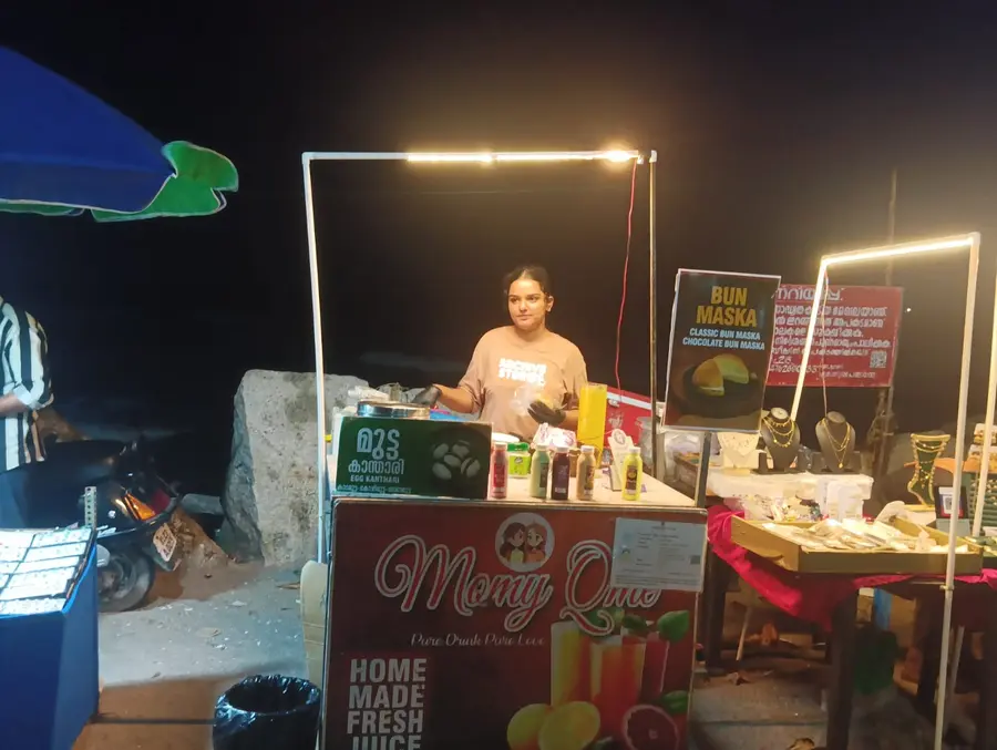 തീർഥ കടയിൽ