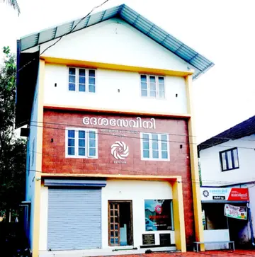as