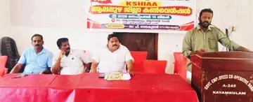 കേരള സ്റ്റേറ്റ് ഹെൽത്ത് ഇൻഷുറൻസ് ഏജന്റ്സ് അസോസിയേഷൻ (സിഐടിയു)  ജില്ലാ കൺവൻഷൻ സിഐടിയു  ജില്ലാ ജനറൽ സെക്രട്ടറി പി ഗാനകുമാർ ഉദ്ഘാടനംചെയ്യുന്നു