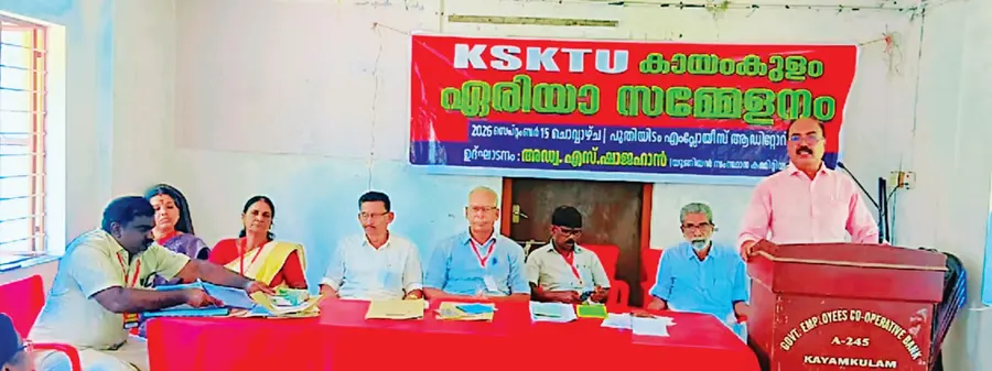 ksktu