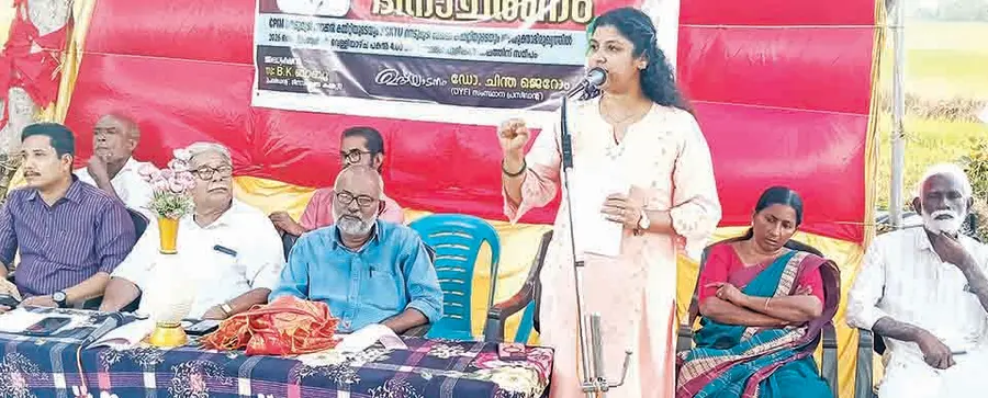 നെടുമുടിയിൽ രക്തസാക്ഷി രാജു അനുസ്മരണം ഡിവൈഎഫ്ഐ സംസ്ഥാന പ്രസിഡന്റ്‌ ചിന്താ ജെറോം  ഉദ്ഘാടനം ചെയ്യുന്നു