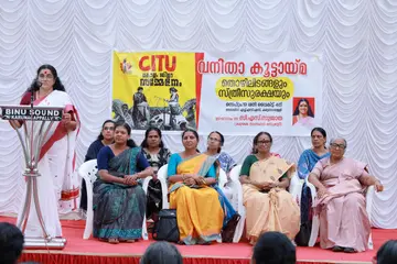 സിഐടിയു വനിതാ സെമിനാർ മഹിളാ അസോസിയേഷൻ സംസ്ഥാന സെക്രട്ടറി സി എസ് സുജാത ഉദ്ഘാടനം ചെയ്യുന്നു 