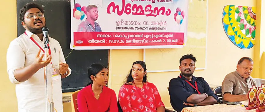 ബാലസംഘം പുതിയവിള മേഖലാ സമ്മേളനം സംസ്ഥാന കമ്മിറ്റിയംഗം അശ്വിൻ ഉദ്ഘാടനംചെയ്യുന്നു