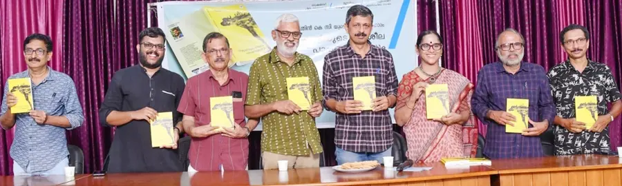 Book Launch