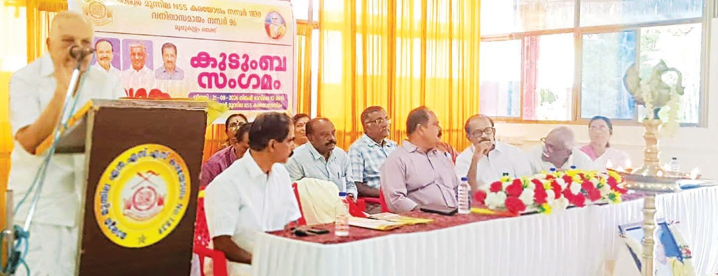 NSS