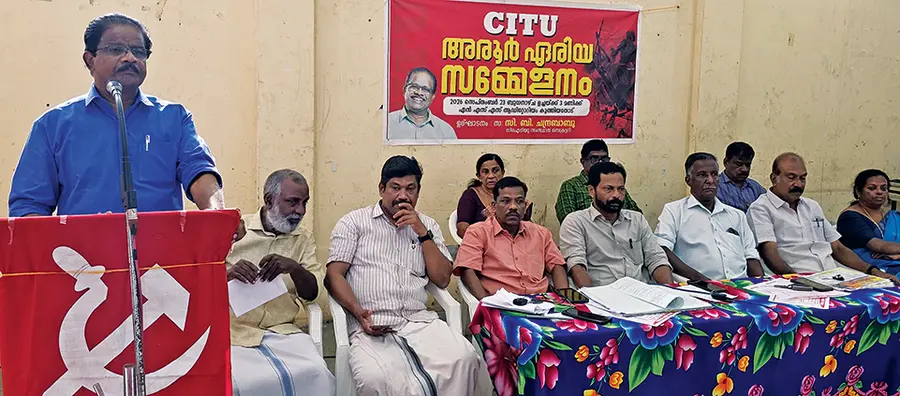 CITU