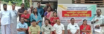  ചെന്നിത്തല പഞ്ചായത്ത് ഓഫീസിന്‌ മുന്നിലെ ധർണ എസ് പവനനാഥൻ ഉദ്ഘാടനംചെയ്യുന്നു
