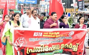 അധ്യാപക മേഖലയിൽ നടക്കുന്ന അനധികൃത സ്ഥലം മാറ്റങ്ങൾക്കെതിരെ കെഎസ്ടിഎ  ജില്ലാ കമ്മിറ്റിയുടെ നേതൃത്വത്തിൽ നഗരത്തിൽ  നടത്തിയ പ്രതിഷേധ മാർച്ച്