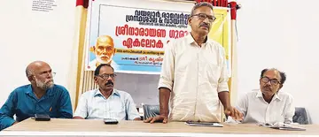 Lecture on the Concept