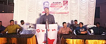 ഡിവൈഎഫ്ഐ കഞ്ഞിക്കുഴി ബ്ലോക്ക് കമ്മിറ്റി സംഘടിപ്പിച്ച പുഷ്‌പൻ രക്തസാക്ഷി അനുസ്മരണം    ജില്ലാ സെക്രട്ടറി ജെയിംസ് ശമുവേൽ ഉദ്ഘാടനംചെയ്യുന്നു 