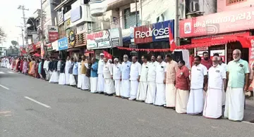 പരിസ്ഥിതി ലോല മേഖല വിഷയത്തിൽ സിപിഐ എം നേതൃത്വത്തിൽ കുളത്തൂപ്പുഴയിൽ തീർത്ത മനുഷ്യച്ചങ്ങല 