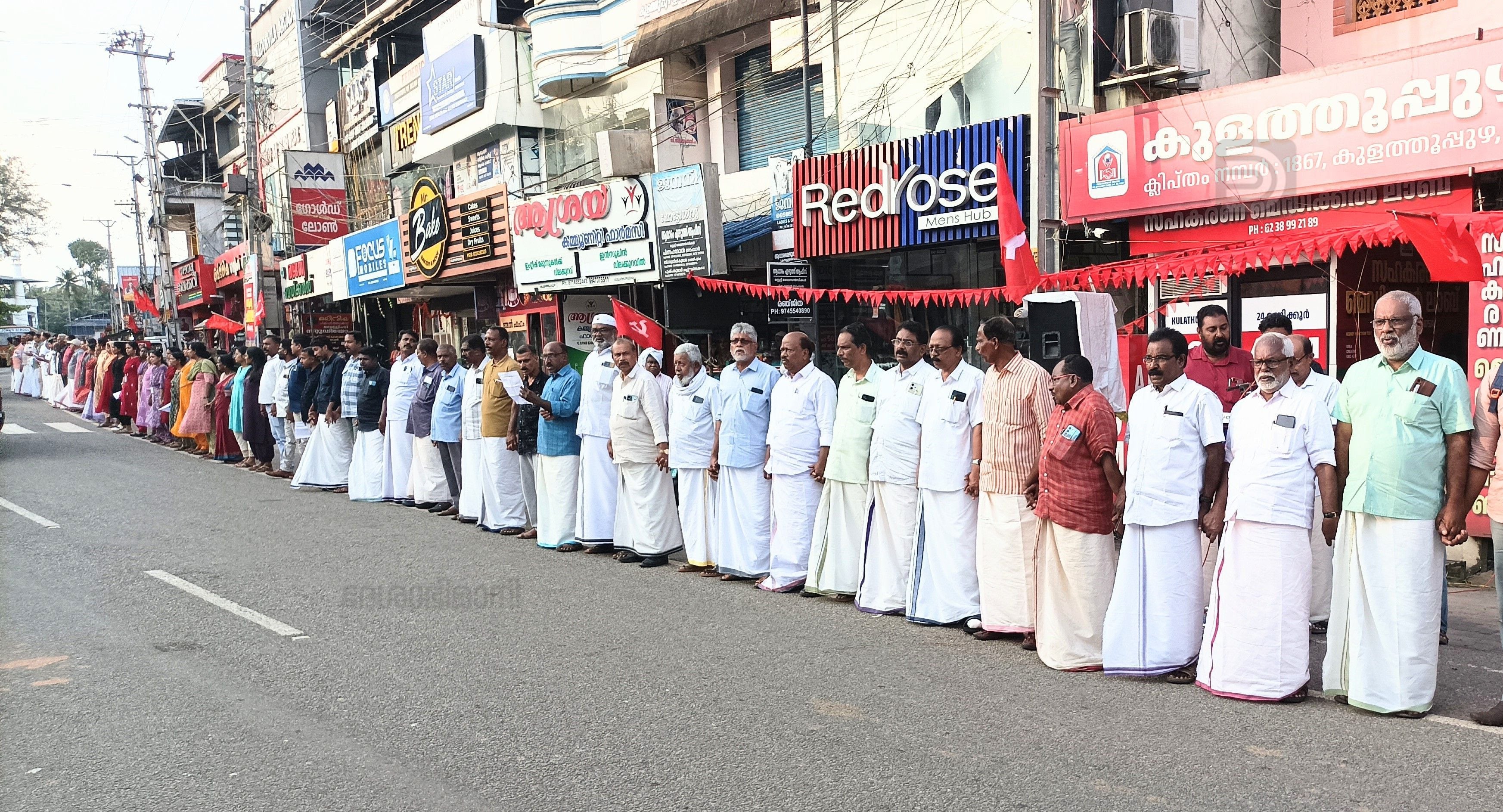 പരിസ്ഥിതി ലോല മേഖല വിഷയത്തിൽ സിപിഐ എം നേതൃത്വത്തിൽ കുളത്തൂപ്പുഴയിൽ തീർത്ത മനുഷ്യച്ചങ്ങല 