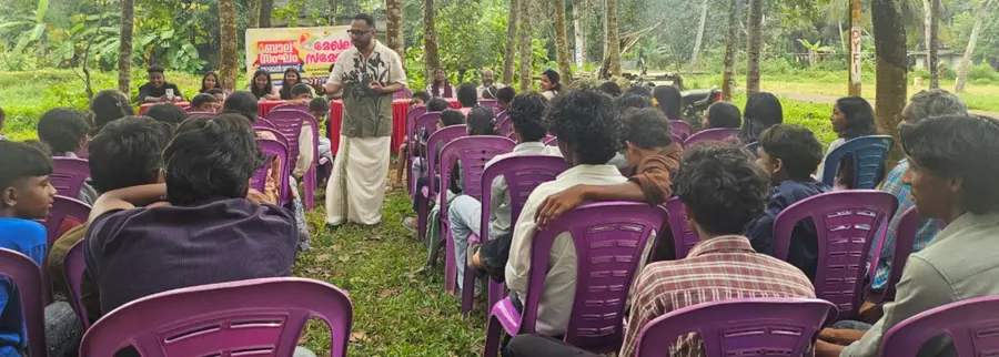 balasangam