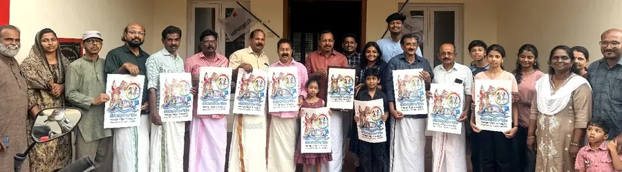 ബാലസംഘം ജില്ലാ സമ്മേളന ലോഗോ മത്സ്യഫെഡ് ചെയർമാൻ ടി മനോഹരൻ പ്രകാശിപ്പിക്കുന്നു