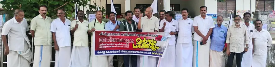 protest