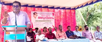 vayal
